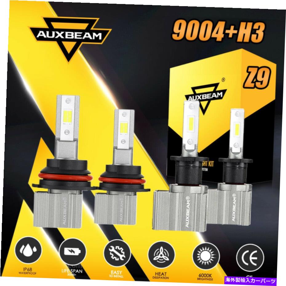 USヘッドライト Auxbeam LEDコンボ9004 H3ヘッドライトHI LOビーム46W 6500K CSPプラグ霧の霧のZ9 AUXBEAM LED Combo 9004 H3 Headlight Hi Lo Beams 46W 6500K CSP Plug Fog Bulbs Z9【並行輸入品】