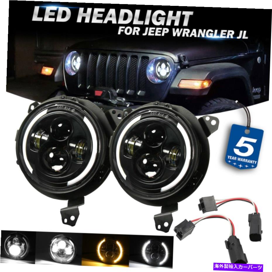 USヘッドライト ジープラングラーJL 18-20 2X 7「LEDヘッドライトDRLリングランプ+マウントブラケットリング For Jeep Wrangler JL 18-20 2x 7\