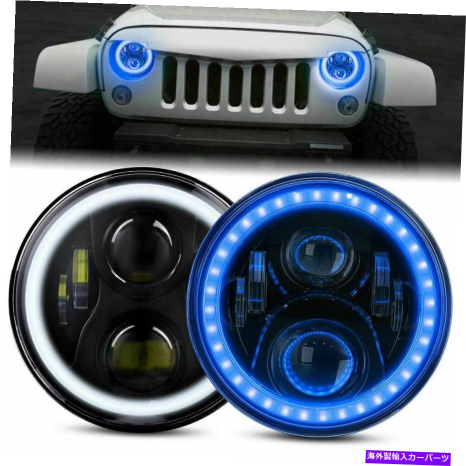USヘッドライト ジープラングラーJK Gladiator 2018-2020のための2倍7インチLED Halo Headlight Blue Halo 2x 7 Inch LED Halo Headlight Blue Halo For Jeep Wrangler JK Gladiator 2018-2020【並行輸入品】