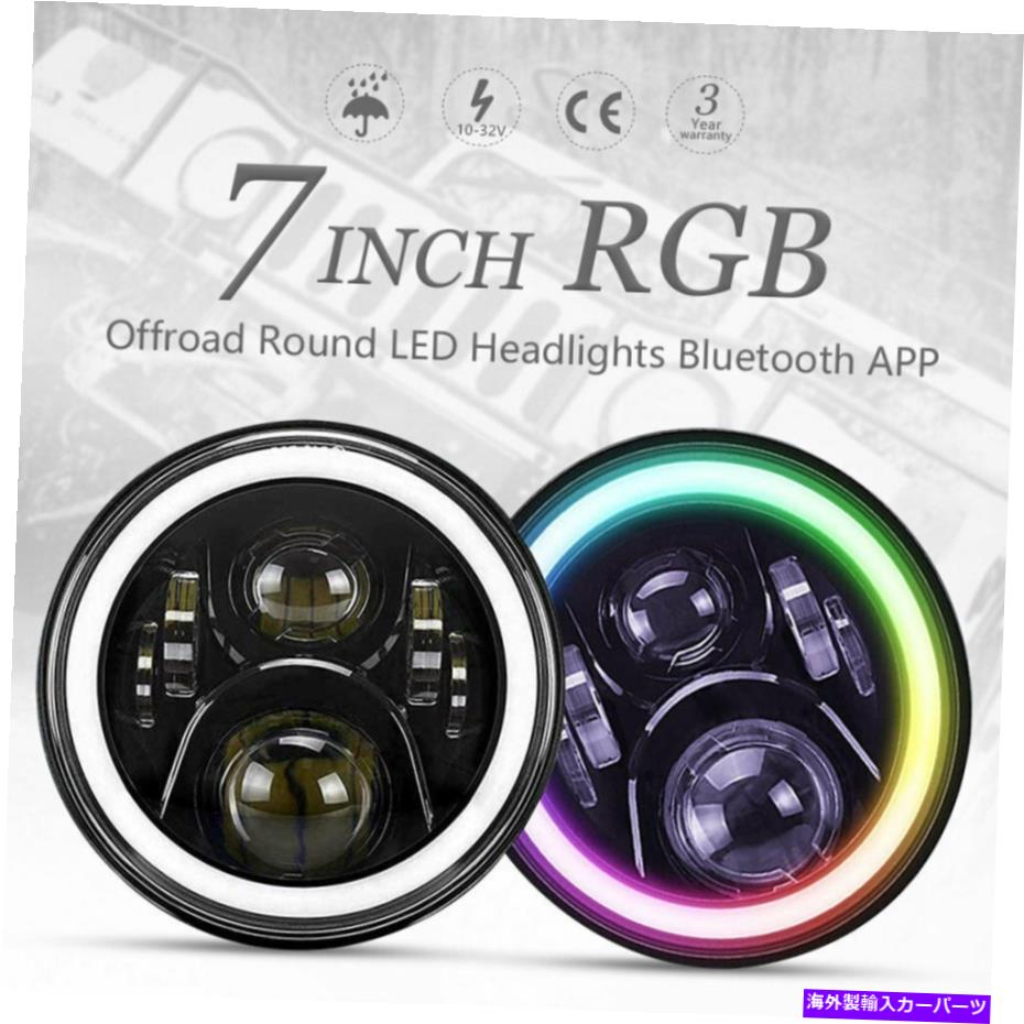 USヘッドライト ペア7'INCH LEDヘッドライトHalo RGBランプコンボキットジープラングラーJK 2007-2018 Pair 7'INCH LED Headlight Halo RGB Lamp Combo KIT For Jeep Wrangler JK 2007-2018【並行輸入品】