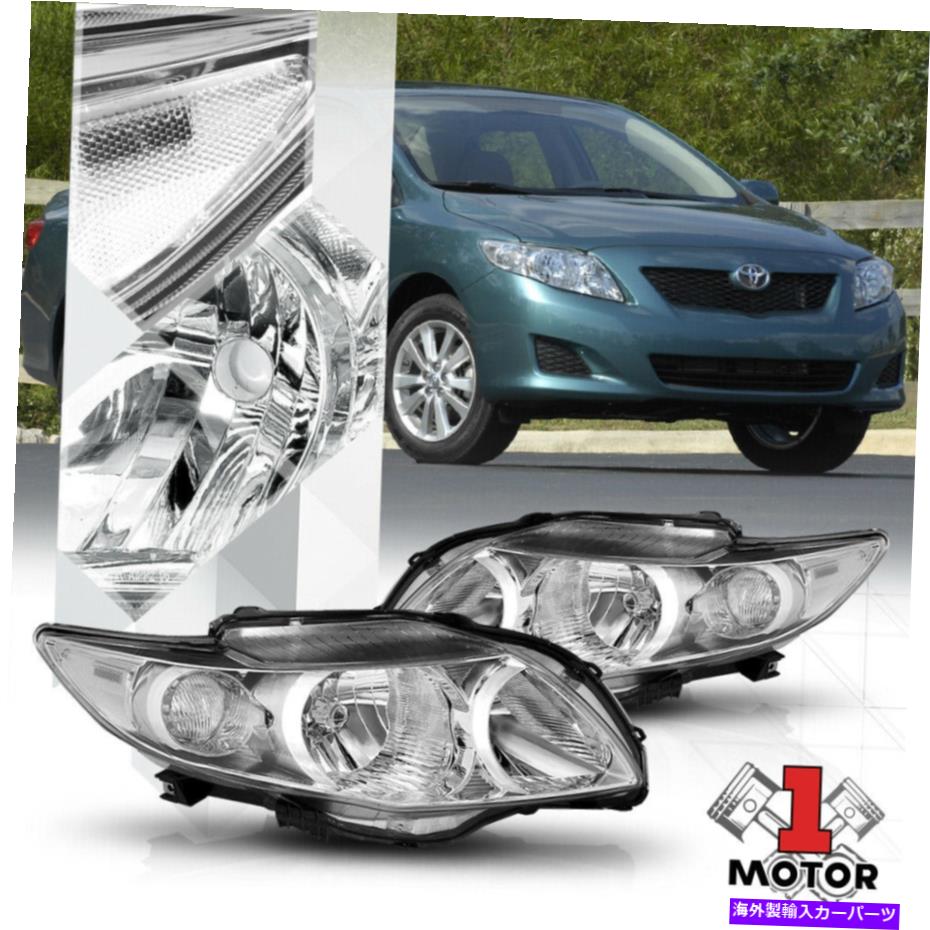 USヘッドライト クロームハウジングヘッドライトクリアコーナーターン信号09-10トヨタカローラE140 Chrome Housing Headlight Clear Corner Turn Signal for 09-10 Toyota Corolla E140【並行輸入品】