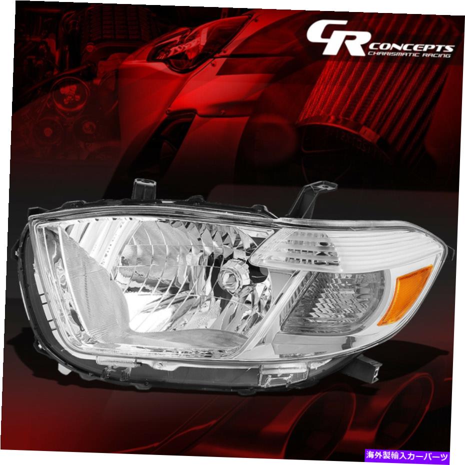 USヘッドライト ドライバー/左側OEスタイルのクリアレンズヘッドライトランプトヨタハイランダ DRIVER/LEFT SIDE OE STYLE CLEAR LENS HEADLIGHT LAMP FOR 08-10 TOYOTA HIGHLANDER【並行輸入品】
