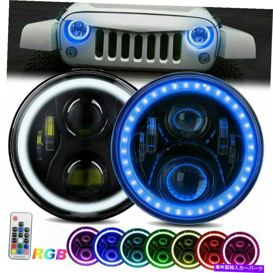 USヘッドライト ジープラングラーシボレーC10 C20 Pickup Novaのための2倍7 '' RGB LEDヘッドライトW /リモコン 2x 7'' RGB LED Headlights w/Remote for Jeep Wrangler Chevy C10 C20 Pickup Nova【並行輸入品】