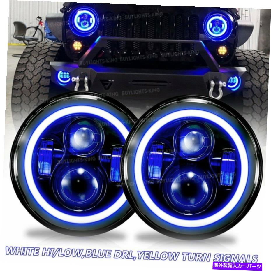 USヘッドライト ジープラングラーJK TJ LJ CJのための2倍7 ''ラウンドLEDヘッドライトブルーDRL Haloコンボキット 2X 7'' Round LED Headlight Blue DRL Halo Combo KIT For JEEP Wrangler JK TJ LJ CJ【並行輸入品】
