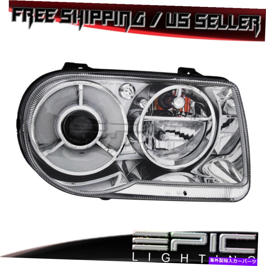 USヘッドライト 2005-2010 Chrysler 300 300 Cハロゲン投影ヘッドライト - 右乗客RH 2005-2010 CHRYSLER 300 300C Halogen Projection Headlight - Right Passenger RH【並行輸入品】