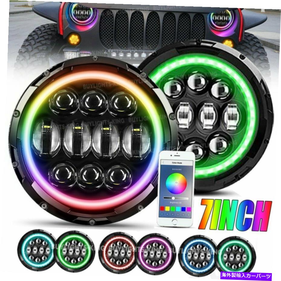 USヘッドライト RGB Halo 7 \