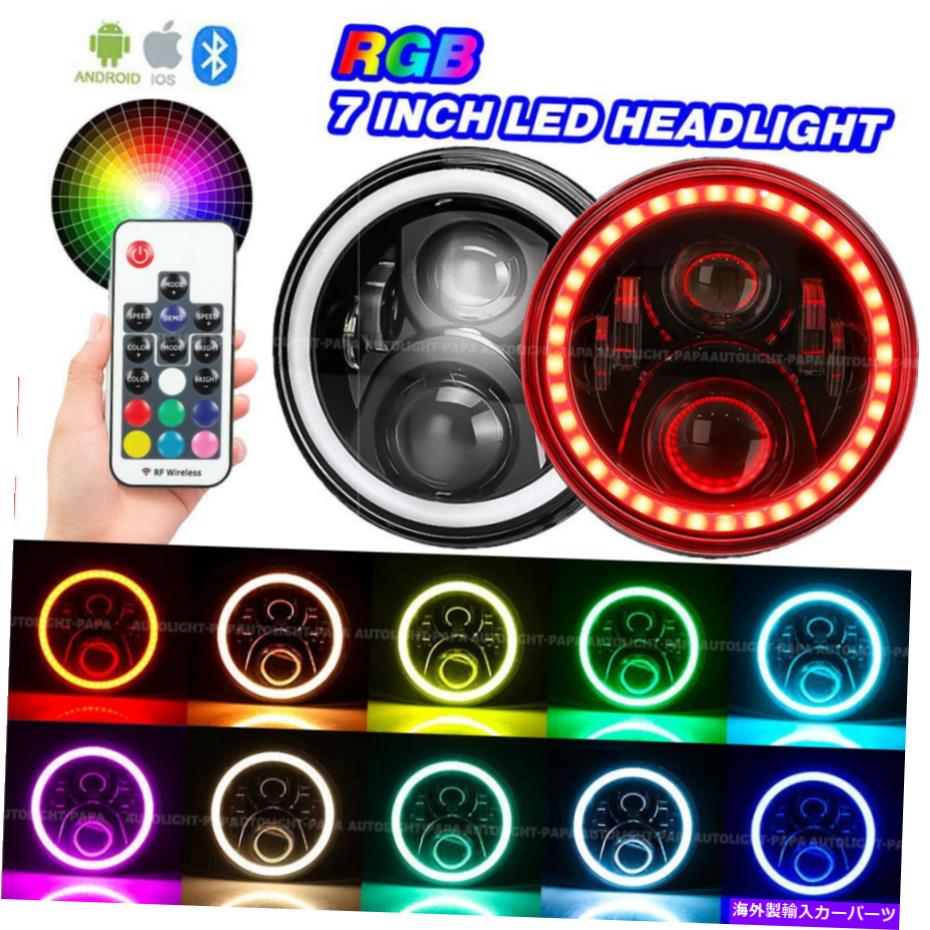 USヘッドライト ペア7 ''インチRGB Halo LEDヘッドライトDRLライトJK JKU TJ Pair 7'' Inch RGB Halo LED Headlights DRL Lights For Jeep Wrangler JK JKU TJ【並行輸入品】