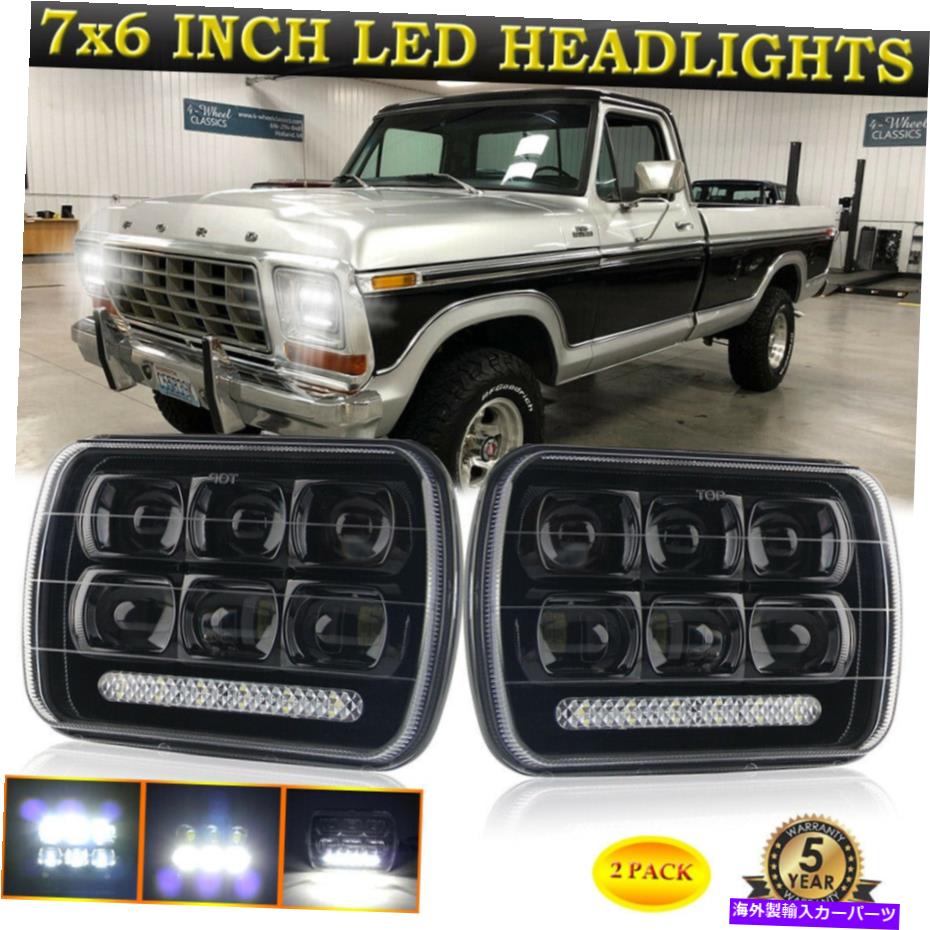 USヘッドライト FORD F-150 F-250トラック用のペアH6054 5x7 7x6 LEDヘッドライトDRL変換キット Pair H6054 5x7 7x6 LED Headlights DRL Conversion Kit for Ford F-150 F-250 Truck【並行輸入品】 34,749円