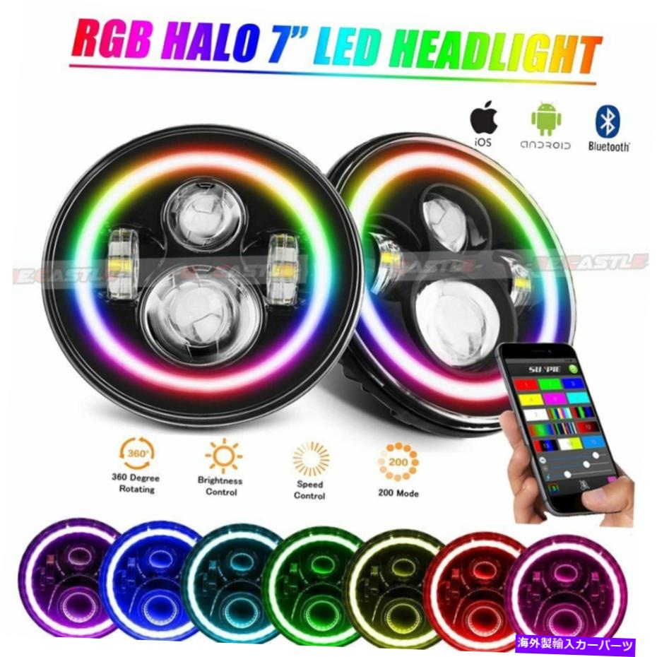 USヘッドライト Halo RGB 7 '' LEDヘッドライトDRLキット用DRLキットJK TJ LJ SAHARA Halo RGB 7'' LED Headlights Driving DRL Kit For Jeep Wrangler JK TJ LJ CJ Sahara【並行輸入品】