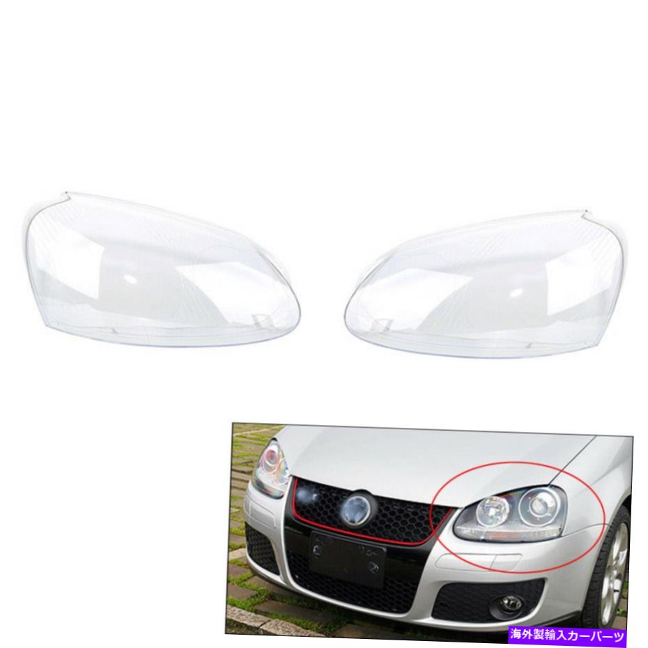 USヘッドライト 06-09 VW MK5 Rabbit Jetta GTI GLI R32の交換ヘッドライトレンズのためのフィット Fit For 06-09 VW MK5 RABBIT JETTA GTI GLI R32 REPLACEMENT HEADLIGHT LENSES HIGH【並行輸入品】