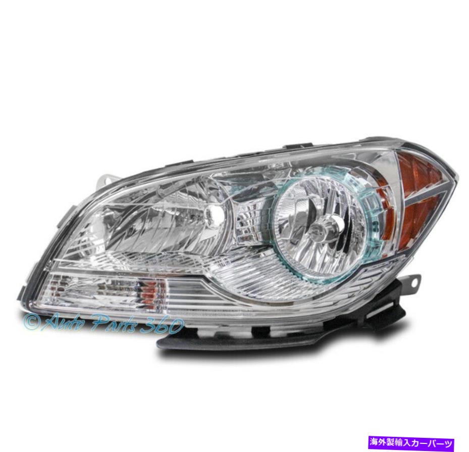 USヘッドライト 08 09 10 11 12 Chevrolet Malibuの交換用ヘッドライトランプドライバ左LH FOR 08 09 10 11 12 CHEVROLET MALIBU REPLACEMENT HEADLIGHT LAMP DRIVER LEFT LH【並行輸入品】