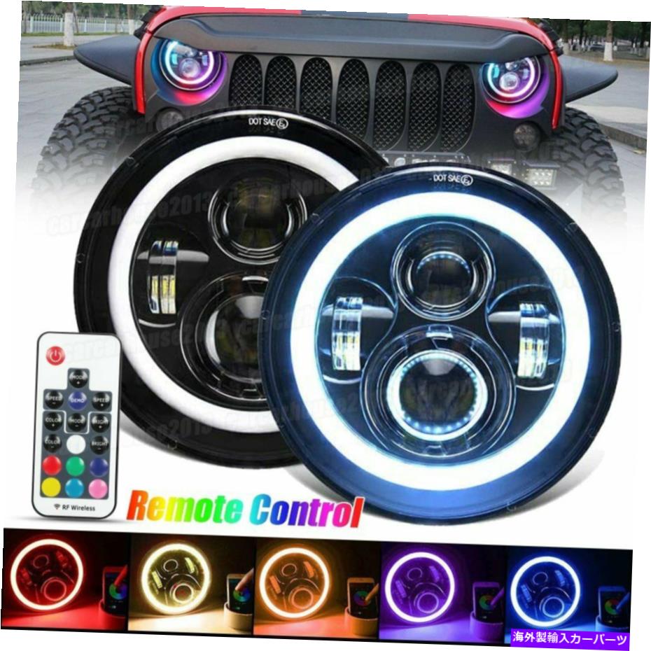 USヘッドライト 7 ''インチリモートRGB LED HaloヘッドライトHI / LO DRLビームFJ CRUISER 2007-2014 7'' inch Remote RGB LED Halo Headlights Hi/lo DRL Beam for FJ Cruiser 2007-2014【並行輸入品】
