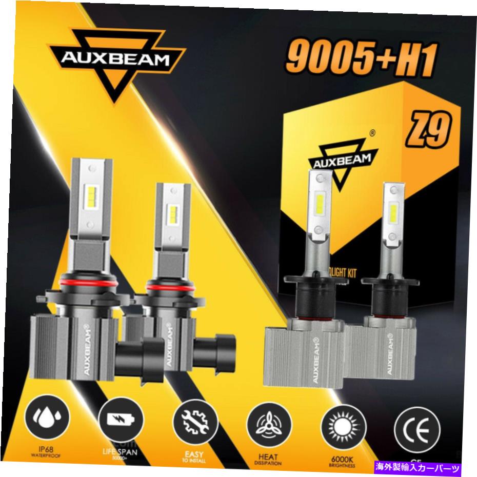 USヘッドライト AuxBeam HI LOビーム9005 + H1コンボCSP LEDヘッドライト電球キットスーパー6500KホワイトZ9 AUXBEAM Hi Lo Beam 9005+H1 Combo CSP LED Headlight Bulb Kit Super 6500K White Z9【並行輸入品】