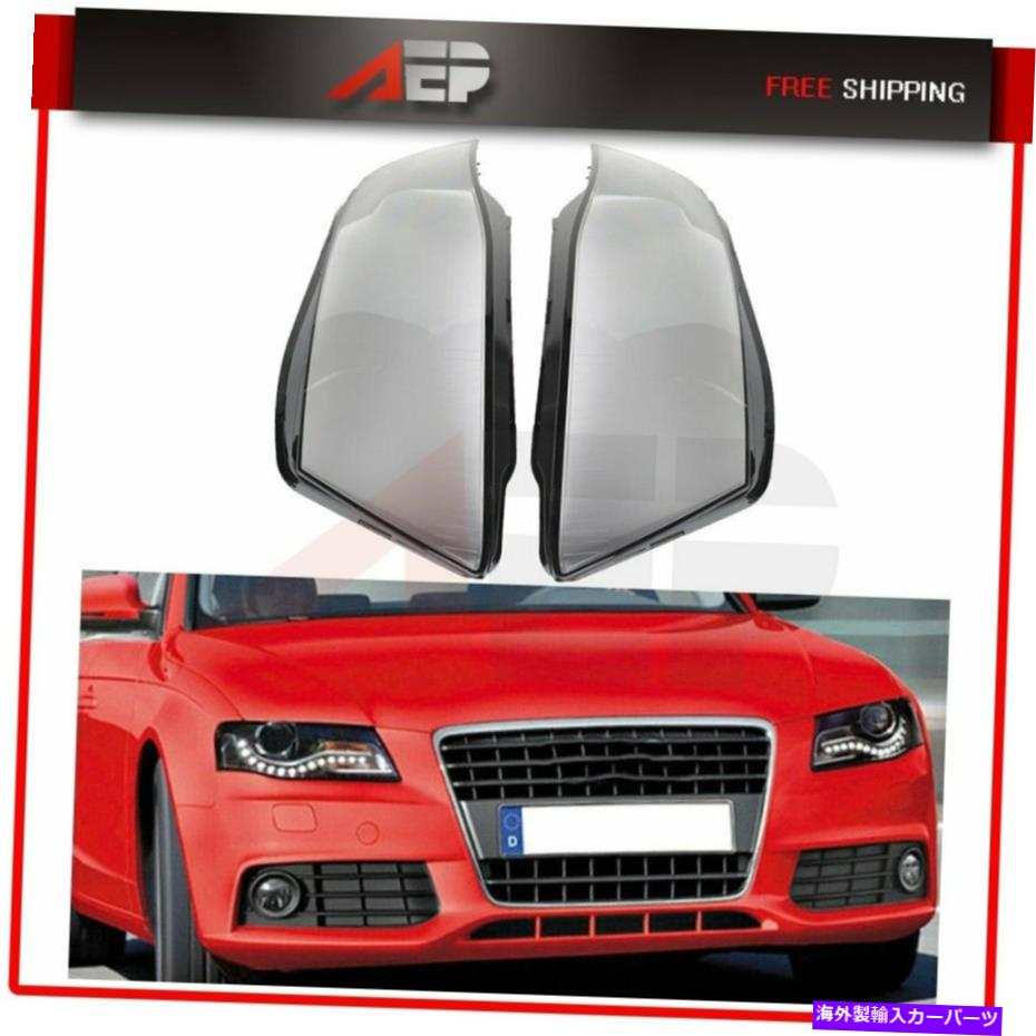 USヘッドライト 2009-2012アウディA4フロント左+右ヘッドライトカバーレンズペアアメリカ New For 2009-2012 Audi A4 Front Left+Right Headlight Cover Lens Pair US【並行輸入品】