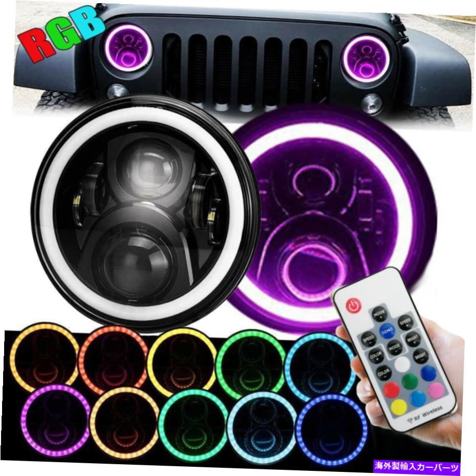 USヘッドライト 7インチブラックリモートRGB SMD LED HaloヘッドライトジープラングラーJK TJ LJ HI / LOビーム 7inch Black Remote Rgb Smd Led Halo Headlights Jeep Wrangler Jk Tj Lj Hi/lo Beam【並行輸入品】