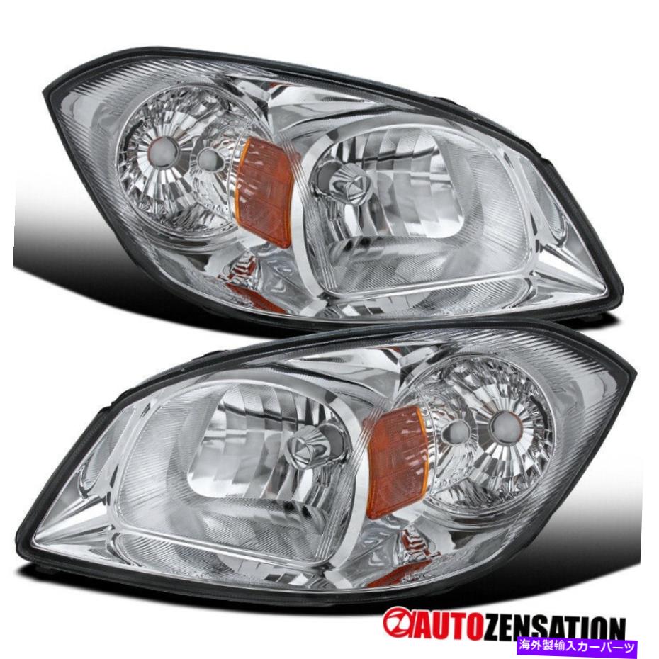 USヘッドライト 05-10 Chevy Cobalt 07-09 Pontiac G5 05-06追跡ヘッドライト左+右 For 05-10 Chevy Cobalt 07-09 Pontiac G5 05-06 Pursuit Headlights Left+Right【並行輸入品】