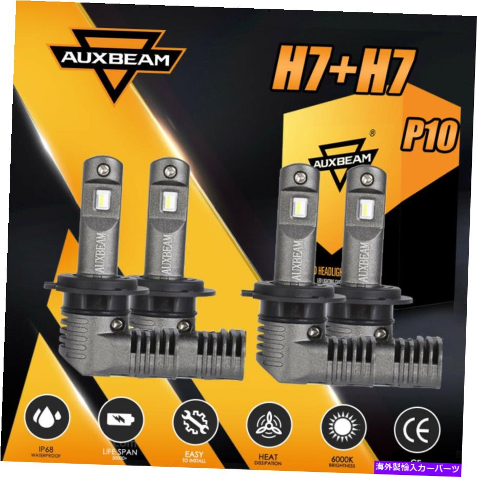 USヘッドライト AuxBeam H7 + H7 LEDヘッドライトキットは、BMW 330Ci 325Ci 01-06 525i 530i 2004-2007 AUXBEAM H7 + H7 LED Headlight Kit For BMW 330Ci 325Ci 01-06 525i 530i 2004-2007【並行輸入品】 34,749円