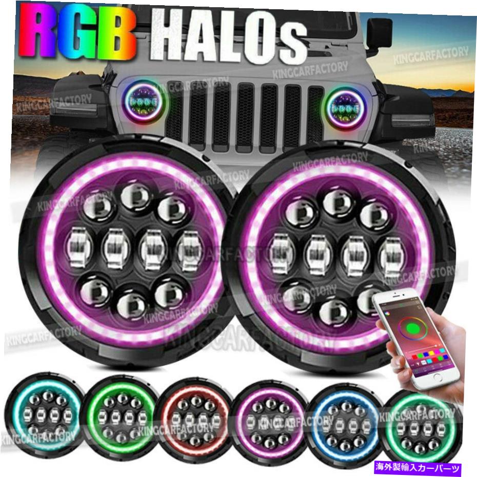 USヘッドライト Jeep Wrangler JK TJ LJのためのDRLライトを追跡するアプリHalo RGB 7 '' LEDヘッドライト APP Halo RGB 7'' LED Headlights Chasing DRL Lights For Jeep Wrangler JK TJ LJ【並行輸入品】