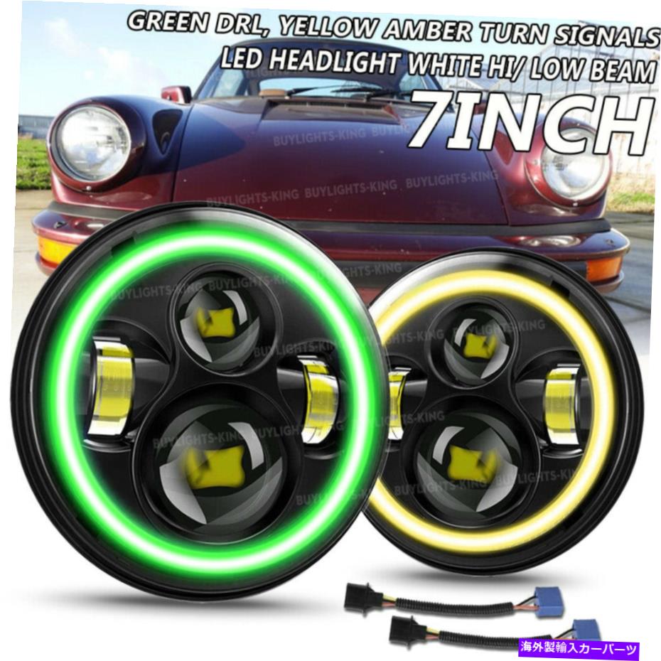USヘッドライト Porsche 911 914 944 H602のためのGreen Halo 7 \
