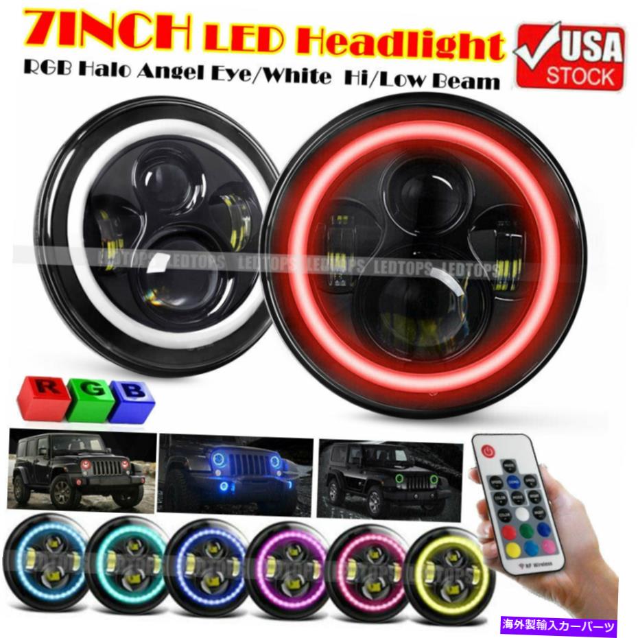 USヘッドライト ジープ・ラングラーJK TJ LJ Halo RGB 7 '' LEDヘッドライトDRLライトコンボ2PCSキット For Jeep Wrangler JK TJ LJ Halo RGB 7'' LED Headlights DRL Lights Combo 2PCS Kit【並行輸入品】