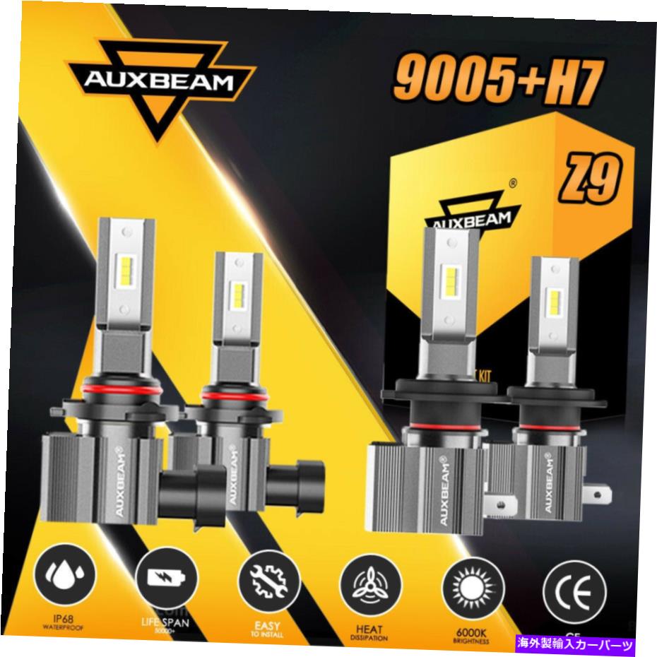 USヘッドライト AuxBeam Hi Lo Beams 9005 + H7 CSP LEDヘッドライト電球キット92W 6500KコンボライトZ9 AUXBEAM Hi Lo Beams 9005+H7 CSP LED Headlight Bulbs Kit 92W 6500K Combo Light Z9【並行輸入品】