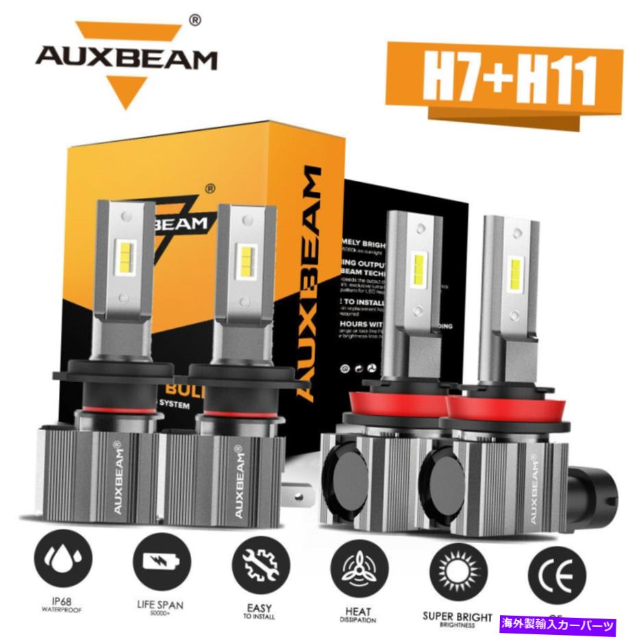 USヘッドライト HYUNDAI ELANTRA 2013-2018 AuxBeam H7 H11 LEDヘッドライト高ロービームライト For Hyundai Elantra 2013-2018 AUXBEAM H7 H11 LED Headlight High Low Beam Lights【並行輸入品】