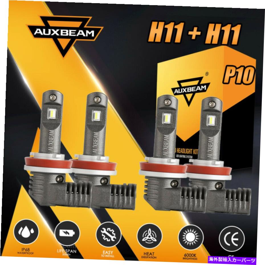 USヘッドライト AUXBeam 4X H9 + H11 H9 H8 52W LEDヘッドライト電球キット7600LM 6000K HI LOビームP10 AUXBEAM 4x H9+H11 H9 H8 52W LED Headlight Bulbs Kit 7600lm 6000K Hi Lo Beams P10【並行輸入品】 34,749円