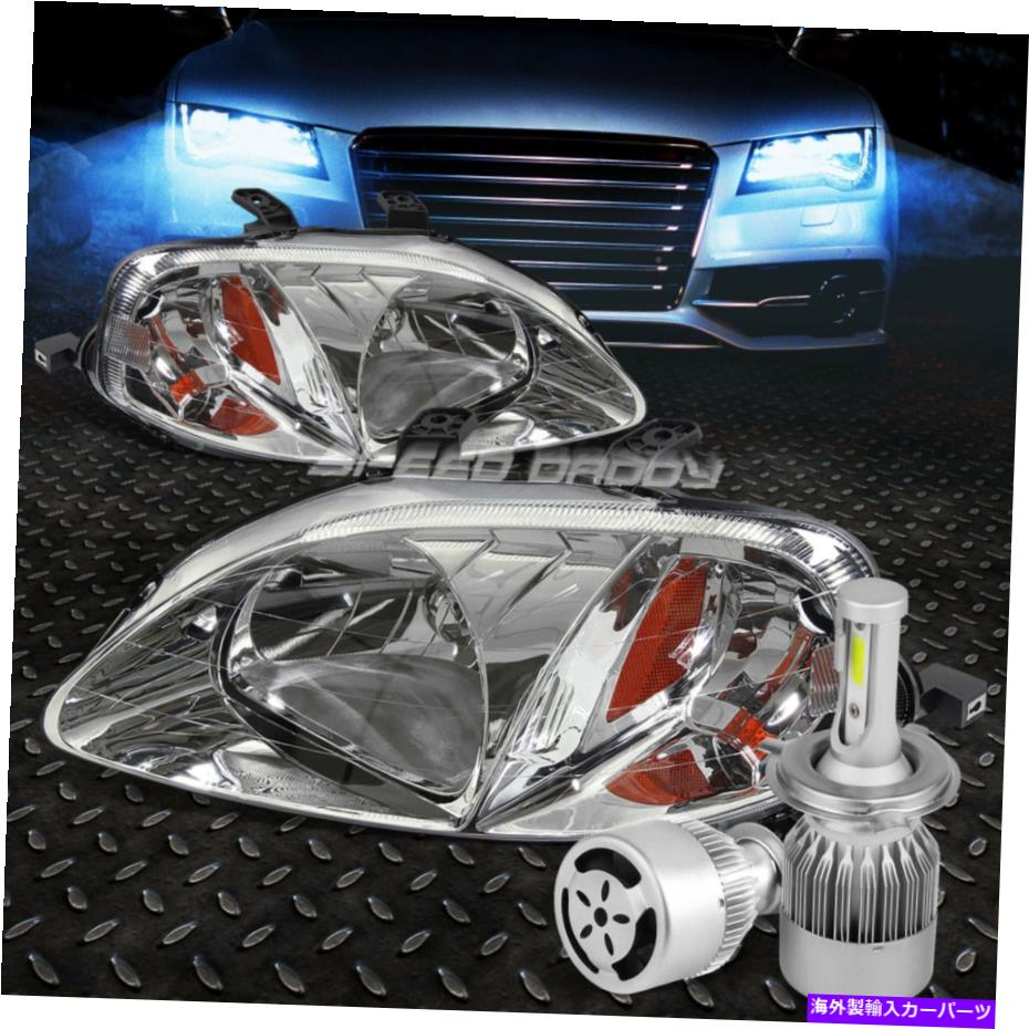 USヘッドライト クロームハウジングヘッドライトアンバーコーナー+ホワイトLED H4 HID 99-00シビックEK用ファン CHROME HOUSING HEADLIGHT AMBER CORNER+WHITE LED H4 HID W/FAN FOR 99-00 CIVIC EK【並行輸入品】