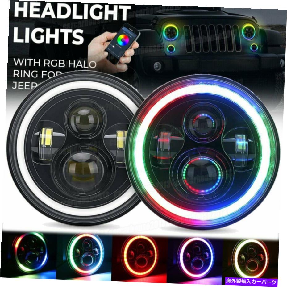 USヘッドライト Jeep RGB Halo 7 '' LEDヘッドライトDRLコンボキットJK TJ LJ 97-2020 APP RGB Halo 7'' LED Headlights DRL Combo Kit for Jeep Wrangler JK TJ LJ 97-2020【並行輸入品】