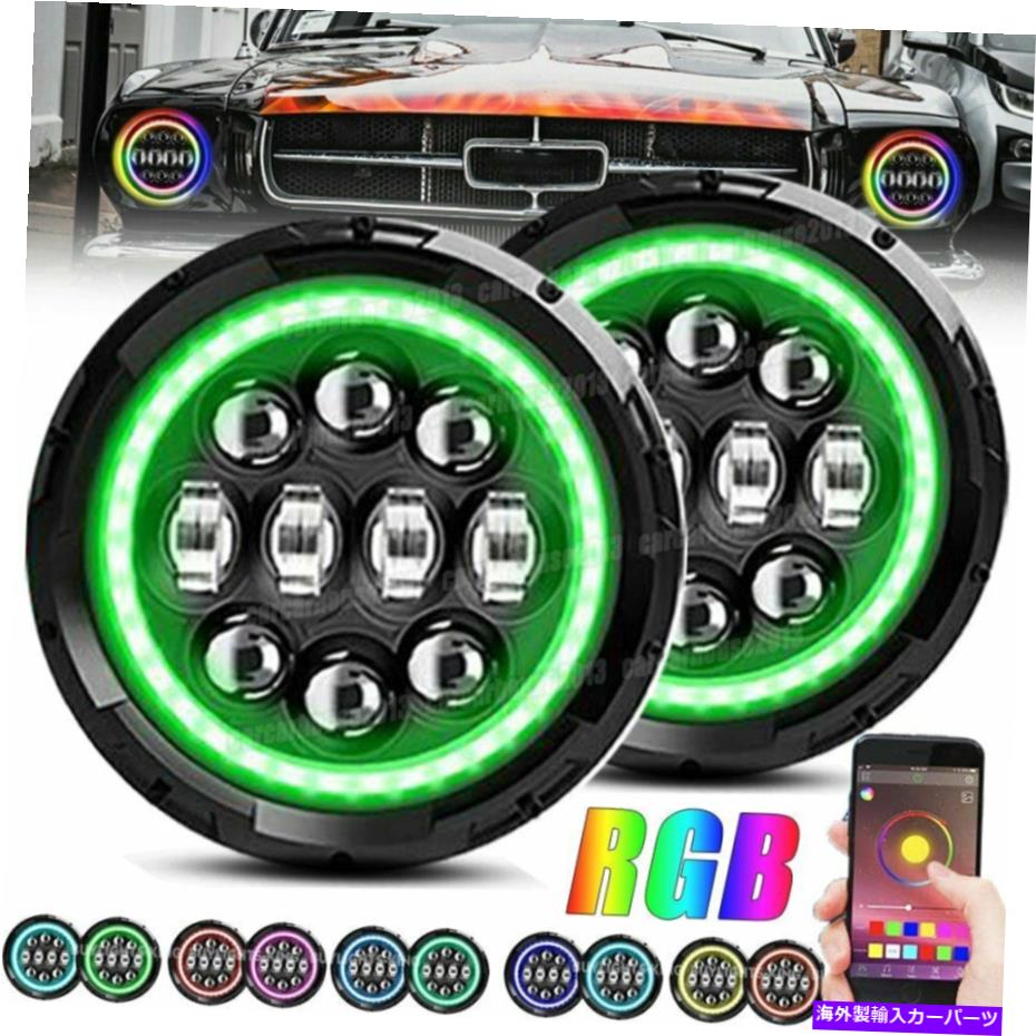 USヘッドライト RGB Halo 7 ''インチラウンドLEDヘッドライトDRL天使のアイライト1965年 - 1978年 RGB Halo 7'' INCH Round LED Headlight DRL Angel Eye Light for Mustang 1965-1978【並行輸入品】