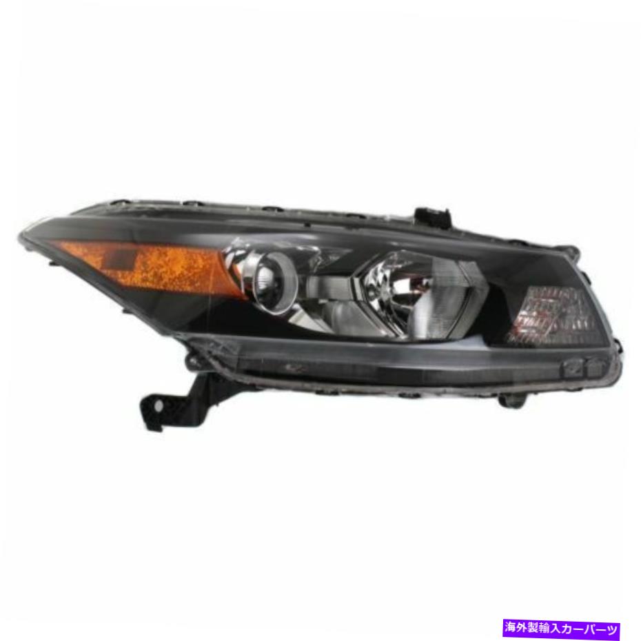 USヘッドライト アコードクーペ2011 2012ヘッドライト右乗客のためのフィット FITS FOR ACCORD COUPE 2011 2012 HEADLIGHT RIGHT PASSENGER【並行輸入品】