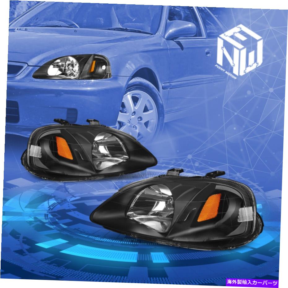 USヘッドライト 99-00ホンダシビックブラックハウジングアンバーコーナーヘッドライトランプの交換 For 99-00 Honda Civic Black Housing Amber Corner Headlights Lamps Replacement【並行輸入品】