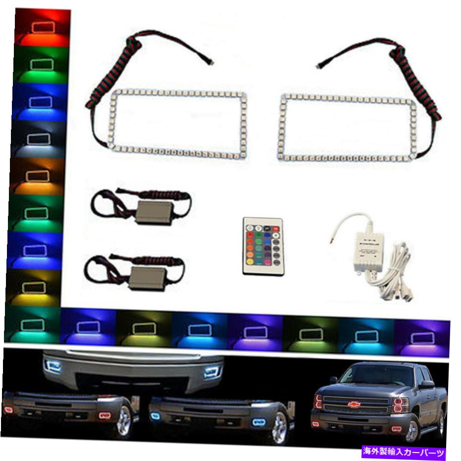 USヘッドライト 07-13 Chevy Silverado多色変更シフトLED RGBフォグライトハローリングセット 07-13 Chevy Silverado Multi-Color Changing Shift LED RGB Fog Light Halo Ring Set【並行輸入品】