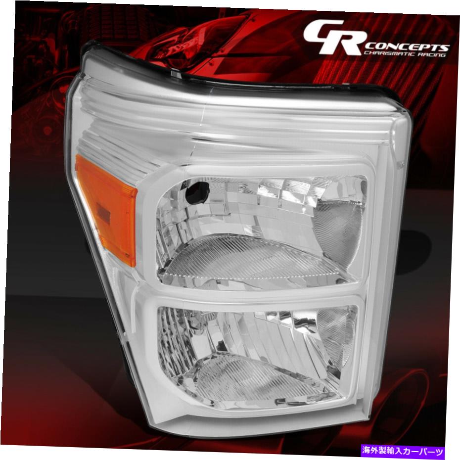 USヘッドライト 11-16フォードF250 F350スーパーデューティのための乗客/右側のOEスタイルのヘッドライトランプ PASSENGER/RIGHT SIDE OE STYLE HEADLIGHT LAMP FOR 11-16 FORD F250 F350 SUPER DUTY【並行輸入品】