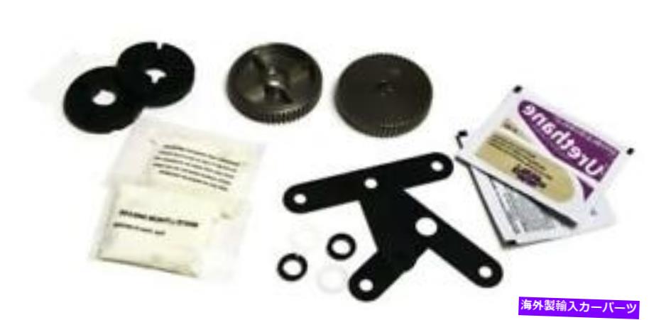 USヘッドライト Corvette Headlight Motor Rebuild Kit W / Brass Gear Car Kit Corvette Headlight Motor Rebuild Kit w/ Brass Gear Car Kit【並行輸入品】
