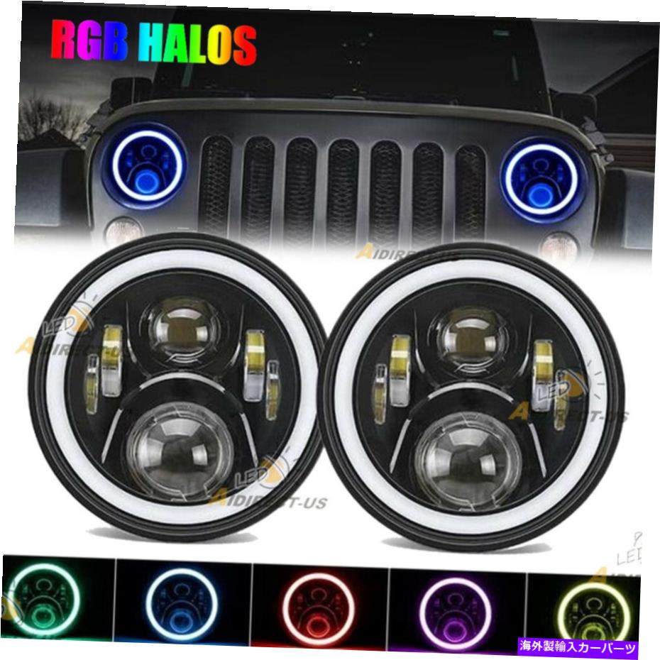 USヘッドライト 2ピース7 '' LED RGBヘッドライトDRLハローエンジェルアイヘッドランプ用ジープラングラーJK LJ 2pcs 7'' LED RGB Headlights DRL Halo Angel Eye Headlamp For Jeep Wrangler JK LJ【並行輸入品】