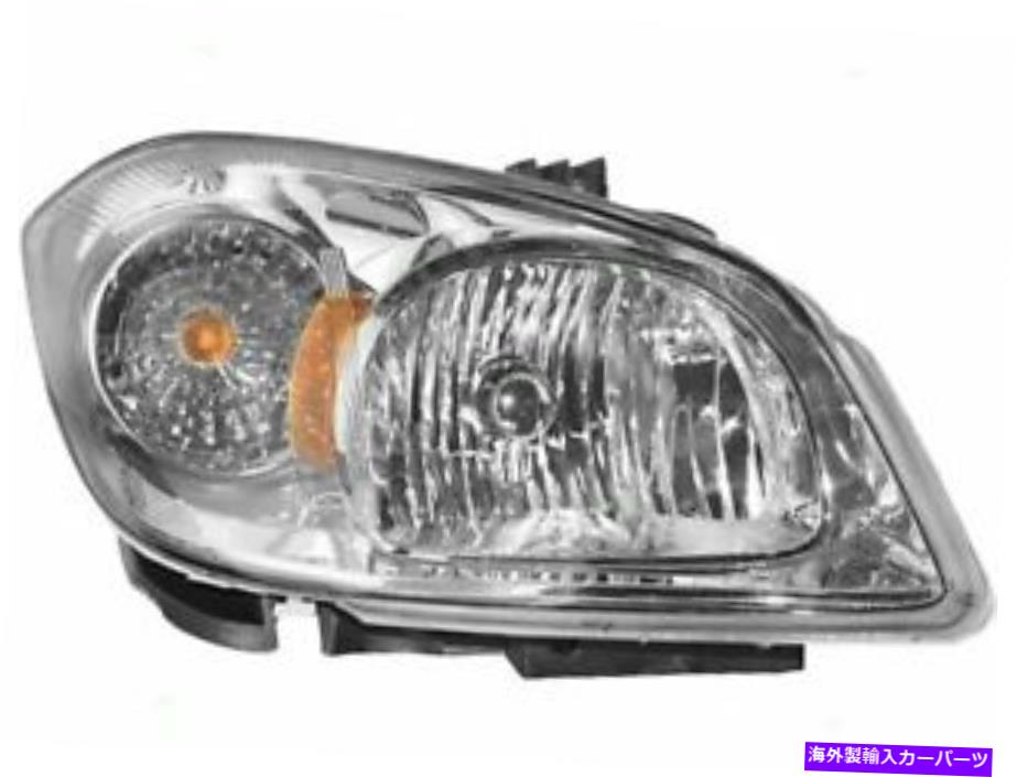 USヘッドライト Brock 54xC61R右ヘッドライトアセンブリは2007-2009 Pontiac G5 Coupe 2DR Brock 54XC61R Right Headlight Assembly Fits 2007-2009 Pontiac G5 Coupe 2dr【並行輸入品】