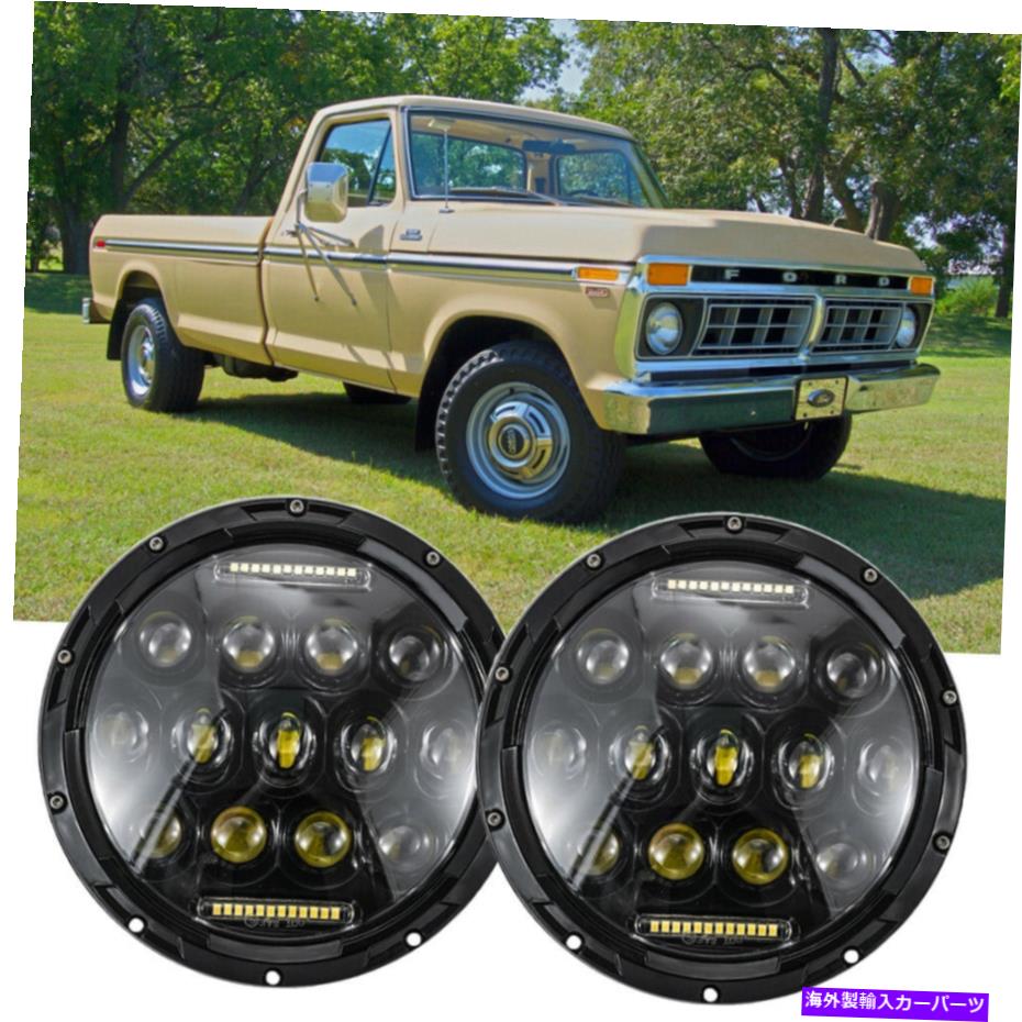 USヘッドライト 1953-1977フォードF-100 F-250 F-350ピックアップペア7インチLEDプロジェクターヘッドライト For 1953-1977 Ford F-100 F-250 F-350 Pickup Pair 7 inch LED Projector Headlights【並行輸入品】