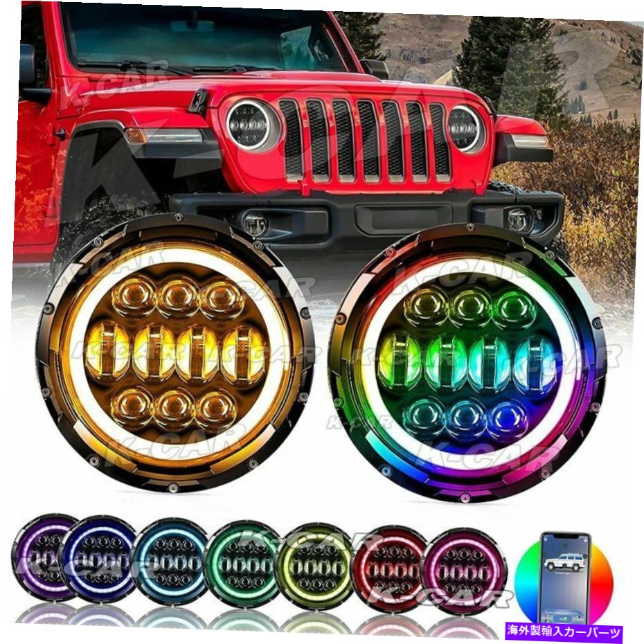 USヘッドライト 7 ''インチRGB Halo LEDヘッドライトジープ・ラングラーJK LJ TJのためのAnfekの目を追いかけて 7'' Inch RGB Halo LED Headlights Chasing Anfek Eye For Jeep Wrangler JK LJ TJ【並行輸入品】