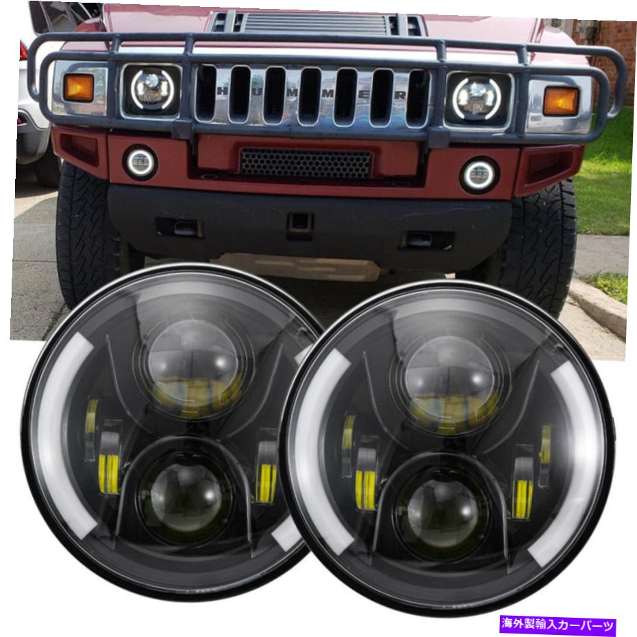 USヘッドライト ペア7インチLEDヘッドライトハローターン信号のためのハローターンシグナルJK TJ Hummer H1 H2 Pair 7 inch LED Headlights Halo Turn Signal For Jeep Wrangler JK TJ Hummer H1 H2【並行輸入品】
