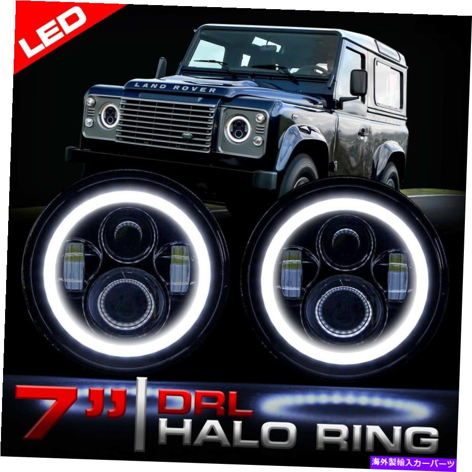 USヘッドライト LED Halo HI LOヘッドライトはランドローバーの擁護者のための琥珀色の水晶H4 7インチ LED Halo Hi Lo Headlights Turn Amber Crystal H4 7 inch for Land Rover Defender【並行輸入品】
