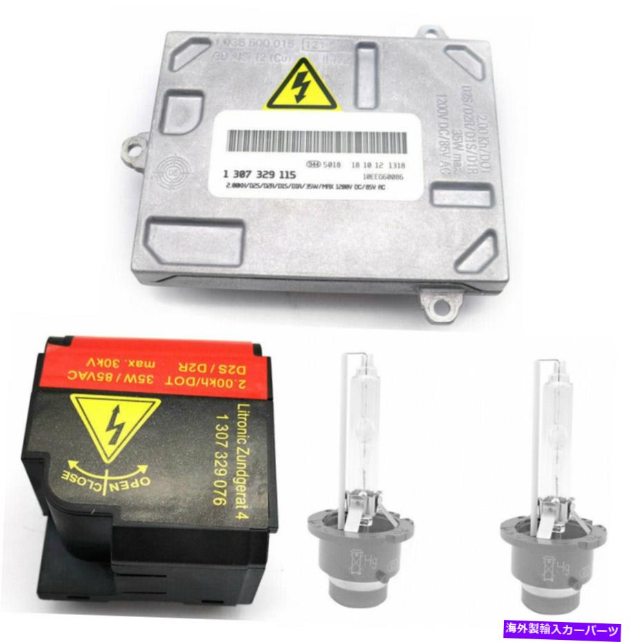 USヘッドライト Volvo C30 C70 S40 V50 Xenonヘッドライトバラスト＆イグナスト＆HID D2S電球セット For Volvo C30 C70 S40 V50 Xenon Headlight Ballast & Igniter & HID D2S Bulb Set【並行輸入品】