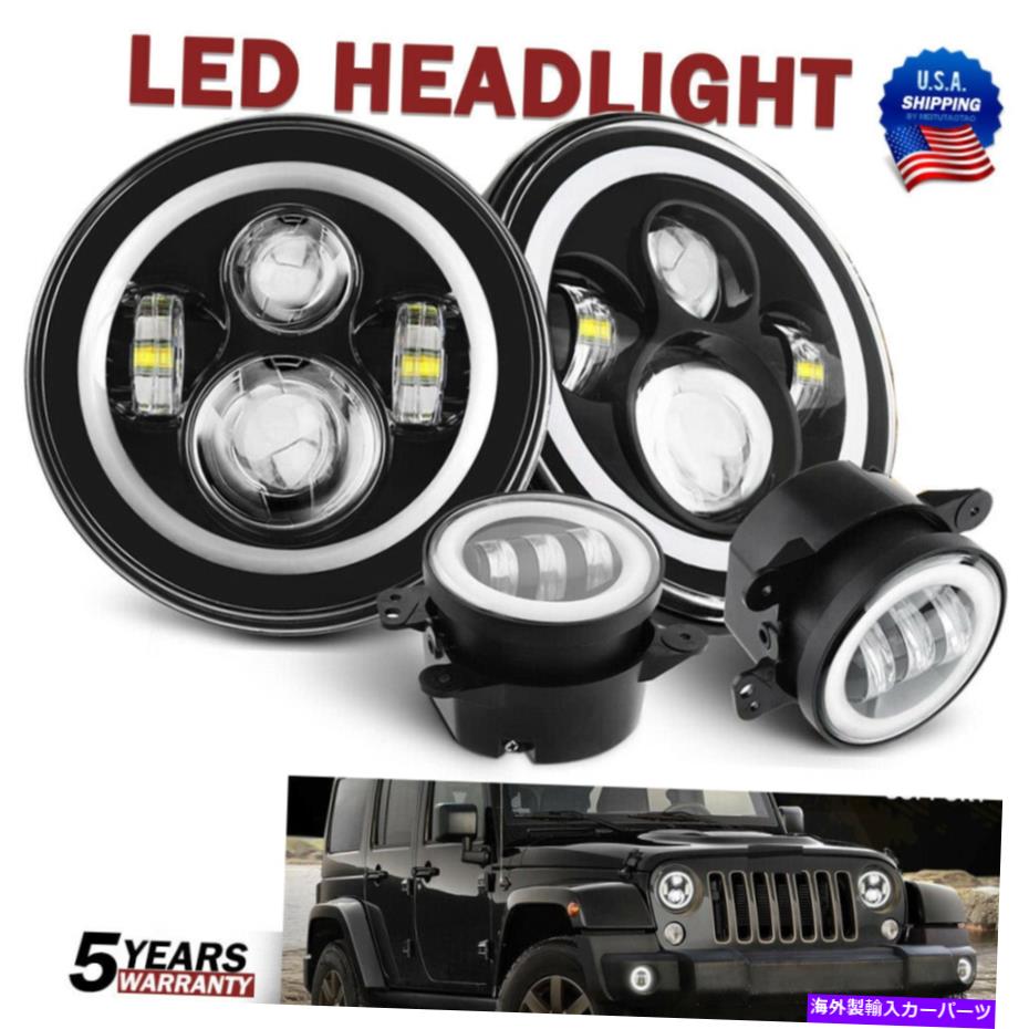 USヘッドライト 4PC Halo 7 '' LEDヘッドライト+フォグライト4 ''ジープラングラー97-2017 JK LJ TJ 4pc Halo 7'' LED Headlight+ Fog Light 4'' Fit for Jeep Wrangler 97-2017 JK LJ Tj【並行輸入品】 34,749円