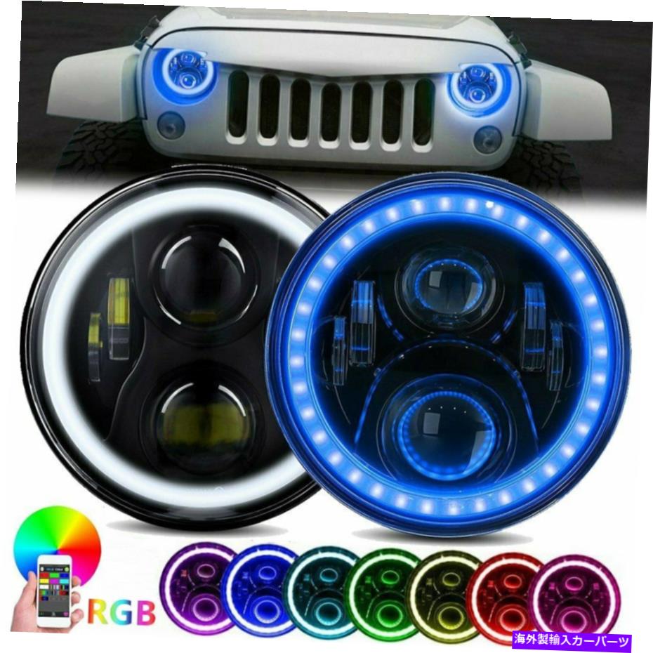 USヘッドライト ジープラングラーJK 07-17のための2倍7インチRGB LEDヘッドライトハローDRLライトコンボキット 2x 7 Inch RGB LED Headlights Halo DRL Light Combo Kit For Jeep Wrangler JK 07-17【並行輸入品】