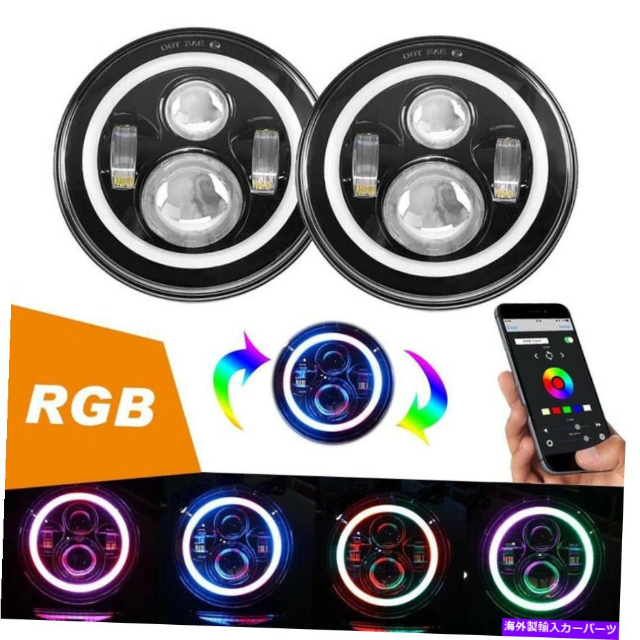 USヘッドライト 車の車両のための150W防水7インチLEDヘッドライト150W JK TJ CJ 2PCS 7Inch LED Headlights RGB Lights 150W Waterproof for Car Vehicle JK TJ CJ 2Pcs US【並行輸入品】