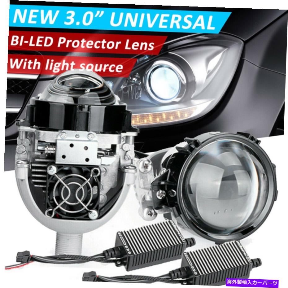 USヘッドライト 3.0 '' 'BI LEDプロジェクターレンズホワイト6500Kカーヘッドライトキットユニバーサル9006 / HB4 2PC 3.0'' Bi LED Projector Lens White 6500K Car Headlight Kit Universal 9006/HB4 2PC【並行輸入品】