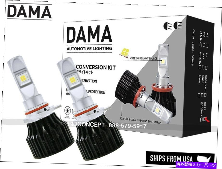 USヘッドライト 9012 DAMA漢字LUXビジョンLEDヘッドライト/ Foglight Kit 6000K 8000 LM DAKLV19012 9012 DAMA Kanji Lux Vision LED Headlight/Foglight Kit 6000K 8,000 lm DAKLV19012【並行輸入品】
