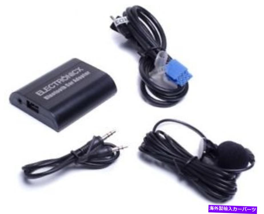 USヘッドライト RD3ラジオ用アダプタAUX Bluetoothハンズフリーセット Adapter AUX Bluetooth Handsfree set for RD3 Radio【並行輸入品】