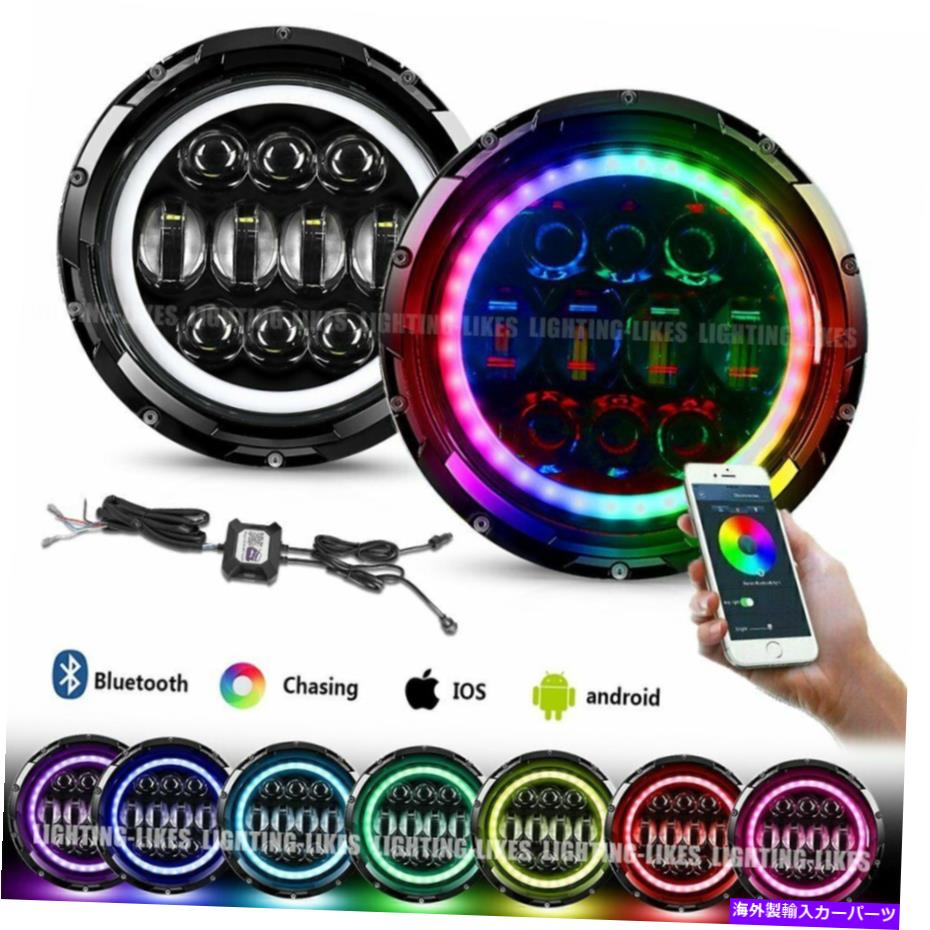 USヘッドライト 7インチLEDヘッドライトRGB Halo Angelの目7 \