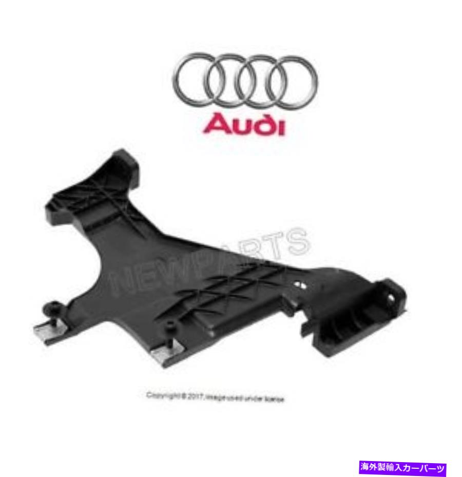 USヘッドライト Audi A5 A5 Q RS5ヘッドライトブラケットガイド旅客righteuine 8T0941454D For Audi A5 A5 Q RS5 Headlight Bracket Guide Passenger Right Genuine 8T0941454D【並行輸入品】